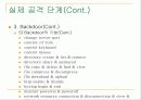 Windows Hacking (Enumeration) 58페이지