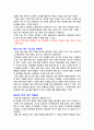 외식업체 놀부 분석 11페이지