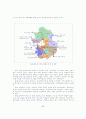 지방분권화와 수도권의 발전 전략 17페이지