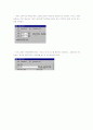 문서작성-한글98 그림을 한글에 첨부하는방법(그림자료설명) 2페이지