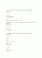 C언어 프로그램 2페이지