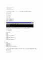 C언어 프로그램 3페이지