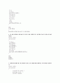 C언어 프로그램 4페이지