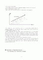 한국가스공사 조직도  3페이지