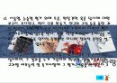 수업지도안 - 국사교과 (고등학교 1학년 대상) 한국사 특강 프리젠테이션 13페이지