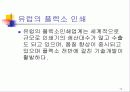 플랙소 인쇄 17페이지