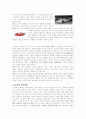 Toyota의 수직적계열화와 세계자동차 산업 3페이지