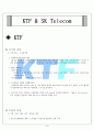 KTF, SKT의 조직문화 1페이지