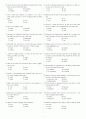 문법최종정리141 11페이지