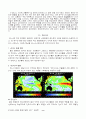 엘리뇨와 라니냐 현상 8페이지