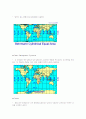 지도투영법 2페이지