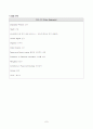 국제사회복지사협회(IFSW)의 윤리강령 8페이지