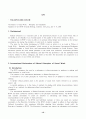 국제사회복지사협회(IFSW)의 윤리강령 13페이지