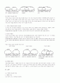 법학:형법행위론-사실의 착오 3페이지