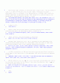 Performance of sinking and nonsinking phytoplankton taxa in a gradient of mixing 27페이지