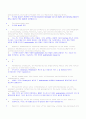 Performance of sinking and nonsinking phytoplankton taxa in a gradient of mixing 30페이지