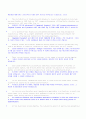 Performance of sinking and nonsinking phytoplankton taxa in a gradient of mixing 42페이지