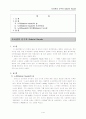 가브리엘 노데의 도서관 삶 1페이지