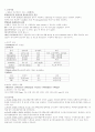 STOMACH CANCER 1페이지