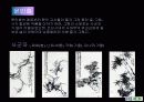 한국화의 특성과 재료 및 표현방법 작품 감상 11페이지