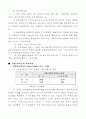 경제발전사 10페이지