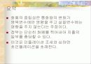 인플레이션 39페이지