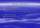 Wireless Internet Security  (무선 인터넷 보안) 3페이지