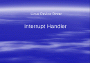 디바이스 드라이버 - Interrupt Handler 1페이지