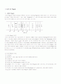 X-Ray(X선회절 분석 ,XRD등)-X-Ray의 모든 것 2페이지