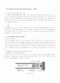 X-Ray(X선회절 분석 ,XRD등)-X-Ray의 모든 것 10페이지