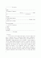 Examination and sampling methods of sampling 3페이지