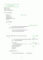 무선 모바일 자바 프로그래밍을 통한 logbook의 구현 12페이지