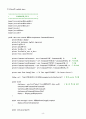 무선 모바일 자바 프로그래밍을 통한 logbook의 구현 14페이지