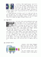 건축의 에너지절약 방안에 관한 연구 15페이지