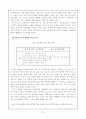 제 6, 7차 초등학교 체육과 교육과정 무용영역 비교 분석 7페이지