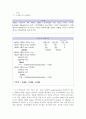 [외환시장론] 글로벌 통합 금융시대의 외환리스크관리 10페이지