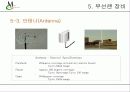 OFDM  무선랜(Wireless LAN) 제안서OFDM  무선랜(Wireless LAN) 제안서 19페이지