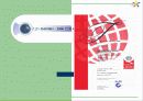 ISO 9000-  국제표준화기구에 대한 이해와 분석 26페이지