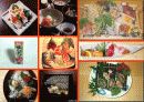 일본의 음식과 식음료 문화에 대한 이해 18페이지