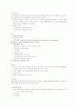 정신과 case study - SPR(schizophrenia) 정신분열병 3페이지