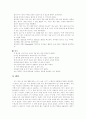 정신과 case study - SPR(schizophrenia) 정신분열병 16페이지