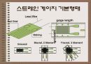 센서와 신호변환 22페이지