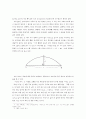 중국의 수학 2페이지