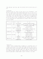 실버마케팅에 관하여 9페이지