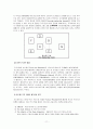 국제질서에서의 세력균형이론과 집단안보이론에 대하여 11페이지