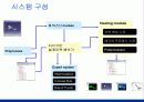 지식기반 설계자동화 17페이지