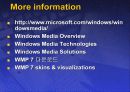 마이크로 소프트 윈도우 미디어 프로그램의 디지틀 기술과 분석 30페이지
