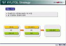 자일리톨 껌의 시장 진입 전략과 마케팅 및 경쟁전략 분석 9페이지
