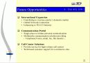 새롬기술 사업계획 보고서 및 경영전략 분석 22페이지