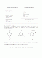 유기화학 합성 실험  니트로벤젠(Nitrobenzene) 3페이지